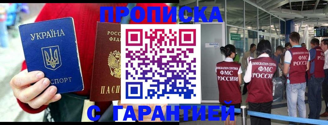 миграционный учет в Кохме